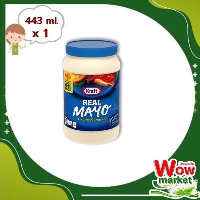 Kraft Real Mayo 443 ml : คราฟท์ มาโย มายองเนส 443 มล.