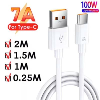 100W 7A Fast Charging Usb Type C Cable for Xiaomi Redmi POCO Huawei Honor OPPO VIVO OnePlus Mobile Phone Charger USB C Cable