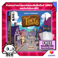 มหานครย่อส่วน Tiny Towns (Thai Version) board game บอร์ดเกม boardgame