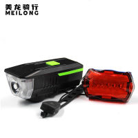 【cw】 Bicycle Light with Horn Headlight USB Charging Strong Light Charging Cycling Fixture Bicycle Accessories