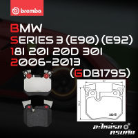 ผ้าเบรกหลัง BREMBO สำหรับ BMW SERIES 3  (E90) (E92) 18I 20I 20D 30I (P06 040 300MM DISC) 06-13 (P06059B)