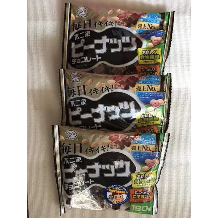 Fujiya Peanut chocolate from Japan Lazada PH