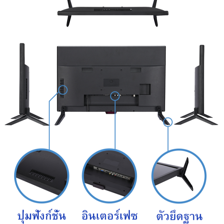 led-tv-ทีวี-19-นิ้ว-ดิจิตอล-full-hd-ทีวีจอแบน-โทรทัศน์ดิจิตอล-ต่อกล้องวงจรหรือคอมพิวเตอร์ได้-พร้อมส่ง