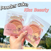 แป้งพัฟ Kiss Beauty powder cake no.81702-03 น้องหมี ผงแป้งที่ละเอียดอ่อน ปกปิดริ้วรอยได้ดี ควบคุมความมัน ติดทนนาน 24ชม.