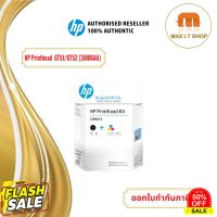 หัวพิมพ์ HP Original Printhead  สินค้าแท้จาก HP Thailand #หมึกเครื่องปริ้น hp #หมึกปริ้น   #หมึกสี   #หมึกปริ้นเตอร์  #ตลับหมึก