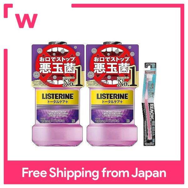 LISTERINE Total Care Plus 1000ml x 2 + extra Mouthwash Liquid