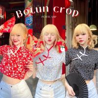 Petite♡︎ Botun crop เสื้อครอปคอจีนใส่รับตรุษจีนปังๆ ลายดอกโบตั๋นน่ารัก