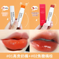 ลิปบาล์ม ลิปมันเปลี่ยนสี Hanboli Repair Moisturising Series ให้ความชุ่มชื้นติดทนนาน มีให้เลือก 2 สี