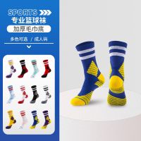 Elite basketball socks in high cylinder garage for male star James ball sports socks socks towels bottom male tide