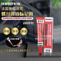 French SCHNOFRAK232 screw lock paint marker pen bolt anti-disassembly anti-loose identification paste high temperature marking