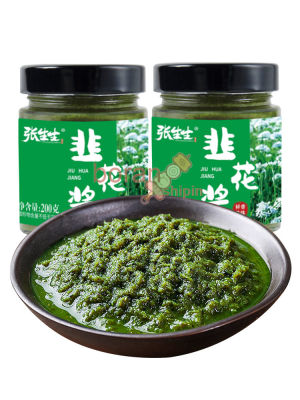( Good Quality,Fast Delivery)  Leek Flower Sauce Hot Pot Dipping Sauce 韭菜花酱腌菜火锅蘸料