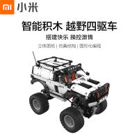 Xiaomi MITU 4WD Off-Road Building Block - หุ่นยนต์ตัวต่ออัจฉริยะรุ่นรถโฟว์วิล