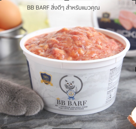 bb-barf-cat-food-chicken-อาหารบาร์ฟ-อาหารสดดิบสำหรับแมว-อาหารแมวแช่แข็ง-เนื้อไก่-ลูกและแมวโต-ขนาด-335-กรัมx-30-กระปุก