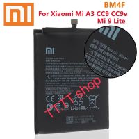 แบตเตอรี่ Xiaomi Mi CC9 CC9e / Mi A3 BM4F / Mi 9 Lite 4030mAh ประกัน 3 เดือน