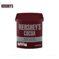 Hersheys Cocoa Powder เฮอร์ชีส์ โกโก้ผง 8ออนซ์  Free shipping   ส่งฟรี