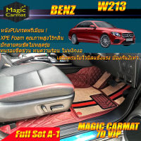 Benz W213 2016-2020 Sedan (เต็มคันรวมถาดท้ายแบบ A-1) พรมรถยนต์ Benz  W213 E43 E53 E63 E220 E300 E300e E400 E450 E350 2016-2020 พรม7d