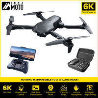 เครื่องบินขนาดเล็ก4K/6K กล้อง HD WiFi Fpv กล้องคู่พับได้เฮลิคอปเตอร์เฮลิคอปเตอร์ของเล่นการส่งข้อมูลเรียลไทม์