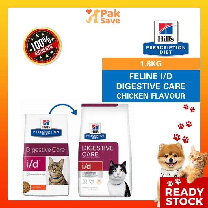 Hill's Prescription Diet Feline I/D Digestive Care Chicken Flavour 1 ...