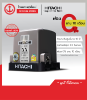 HITACHI ปั้มน้ำ อัตโนมัติ รุ่นใหม่ WMP350XX ของแท้ 1000% รับประกันศูนย์นาน 10ปี TTR Store