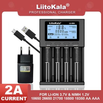 LiitoKala Lii-M4เครื่องชาร์จอัจฉริยะหน้าจอ LCD 18650ความสามารถในการทดสอบเหมาะสำหรับ3.7V 26650 18350 21700 18500 1.2V ดับเบิลเอทริปเปิลเอ4ช่อง