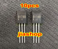 10Pcs 2SD1780 TO-92 D1780 TO-260VAR ทรานซิสเตอร์ซิลิคอน NPN คอมพิวเตอร์ทรานซิสเตอร์ใหม่และต้นฉบับ