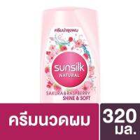 SuperSales - X2 ชิ้น - สมูทแอนด์เมเนจเจเบิ้ล ระดับพรีเมี่ยม ครีมบำรุงผม สูตรผมมีน้ำหนัก จัดทรงง่าย 320มล. ส่งไว อย่ารอช้า -[ร้าน Kanokpol shopping Market จำหน่าย อุปกรณ์อาบน้ำและดูแลผิวกาย ราคาถูก ]