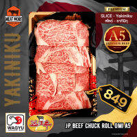 JP Beef Chuck Roll A5 Omi Yakiniku 150 G