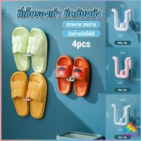 Sweet 4pcs ที่เก็บรองเท้าติดผนังไม่ต้องเจาะ ที่เก็บรองเท้าติดผนัง ที่แขวนตากรองเท้า Slipper holder