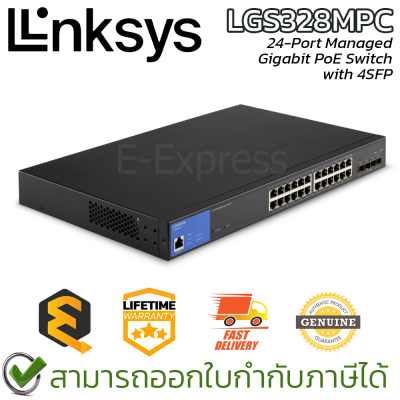 LINKSYS LGS328MPC 24-Port Managed Gigabit PoE Switch + 4SFP สวิตซ์ ของแท้ ประกันศูนย์ตลอดการใช้งาน