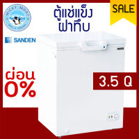 ตู้แช่แข็งฝาทึบ แช่เนื้อ แช่ไอศรีม Sanden intercool รุ่น SCF-0115 ความจุ 100 ลิตร/3.5 คิว