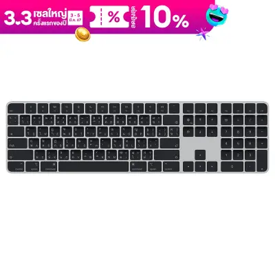 Apple Magic Keyboard with Touch ID and Numeric Keypad for Mac models with Apple silicon - Black Keys - Thai ( MMMR3TH/A )
