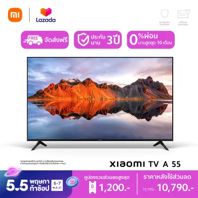XIAOMI ทีวี 55 นิ้ว 4K Google สมาร์ท TV รุ่น 55A Full-screen design，Mihome control Google/Netflix & Youtube &WeTV MEMC 60HZ-Wifi HDR Dolby Vision