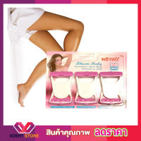 Wetell Shape Body 6 ชิ้นต่อ 1 แพ็ค ที่โกนขนรักแร้ ที่โกนขน ที่โกนขนขา ที่โกนขนที่ลับ ที่โกนขนจักแร้ ที่โกนขนรักแร้แบบพกพา 6 ชิ้น