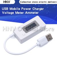 LCD USB Detector Voltmeter Ammeter Mobile Power Charger Capacity Tester Meter Voltage Current Charging Monitor 3V 7V DC 3 7V