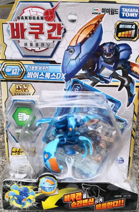bakugan-japanese-version-bakugan-battle-phoenix-scorpion-instant-deformation-catapult-battle-game-toy-authentic