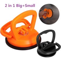 2 in 1 Car Repair Tool Body Repair Puller BigSmall OrangeBlack Suction Cup Remove Dents Puller For Dent Glass Suction Removal