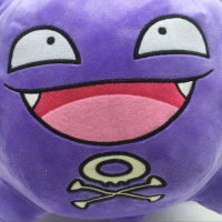 Hot 30ซม. ใหม่ Pokemon Koffing Plush ของเล่น TAKARA TOMY การ์ตูนอะนิเมะ Koffing ตุ๊กตาตุ๊กตา Ekans Arbok Lucario หมอนเด็กคริสต์มาสของขวัญ