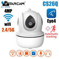 VStarcam CS26Q กล้องวงจรปิด IP Camera ความละเอียด 4 MP มีAI รองรับ WIFI 5G