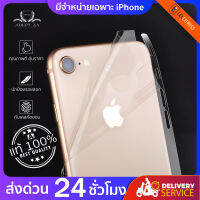 ฟิล์มกันรอยหลังและขอบข้าง hydrogel film เนื้อใส ฟิล์ม สำหรับ iPhone13,13Pro,13ProMax,13mini,iPhone12mini,12,12Pro,12ProMax,11,11Pro,11ProMax,14proMax 15Pro 15ProMax (full cover)