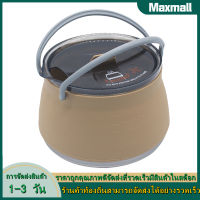 【Maxmall 1- 3 วันส่งของ】กาต้มน้ำซิลิโคนพับได้หม้อต้มน้ำแบบพกพาสำหรับการเดินทางตั้งแคมป์กลางแจ้ง