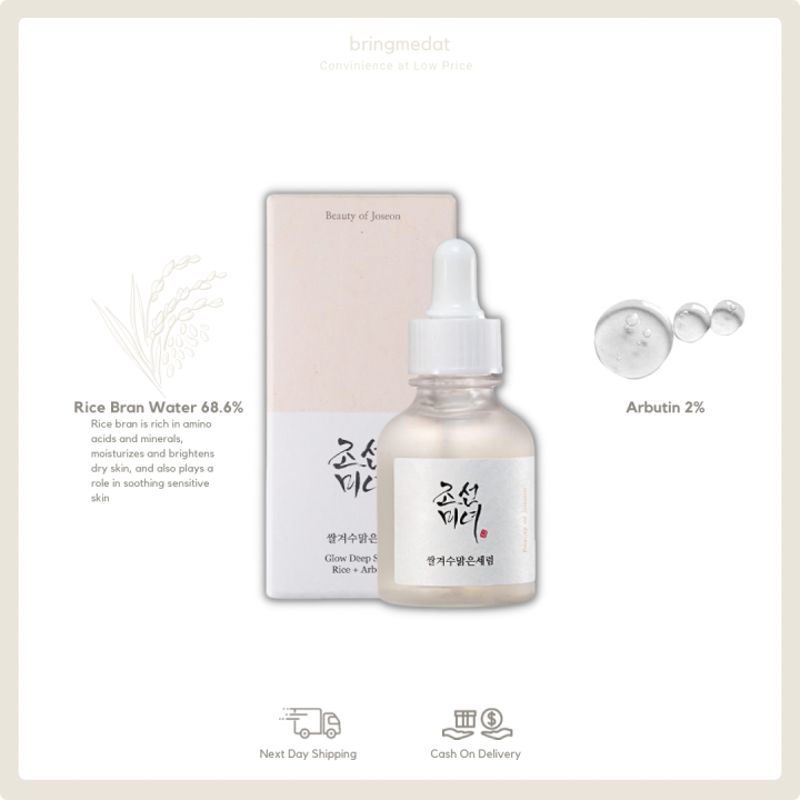 Beauty of Joseon Glow Deep Serum: Rice + Alpha Arbutin 30ml | Lazada PH