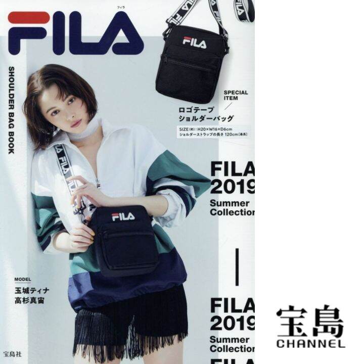 [PREORDER] 日本杂志包 EMOOKS JAPAN MAGAZINE FREE BAG FILA SHOULDER BAG BOOK