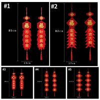 SDGBFTJJ อุปกรณ์ประกอบฉาก2ชิ้น/เซ็ตสไตล์จีนอุปกรณ์ปีเสือสำหรับปาร์ตี้ของตกแต่งบ้านพู่ห้อยจี้ตรุษจีนปมเทศกาลฤดูใบไม้ผลิคู่เครื่องประดับปีใหม่
