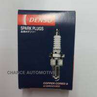 DENSO หัวเทียน Q16PR-U11 (4 ชิ้น)