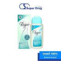 Regro Hair Protective Shampoo รีโกรแฮร์โพรเทคทีฟแชมพู แชมพูป้องกันผมร่วง สูตรอ่อนโยน สำหรับหนังศีรษะมัน