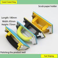 Sandpaper Brackets Are Labor-Saving And Durable And Can Be Used To Polish Walls Wood Internal Corners Metal Surfaces Etc