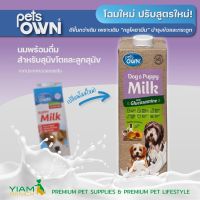 HOG อาหารสุนัข x1 Pet Own นมสำหรับลูกสุนัข 1000 Ml. อาหารหมา  สำหรับสุนัข