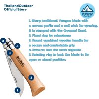 thaimultishop Opinel มีดพับ รุ่น No.8 snless steel (123080) บริการเก็บเงินปลายทาง