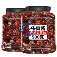 【XBYDZSW】【จัดส่งที่รวดเร็วจากสต็อก】牛肉酱 ซอสเนื้อรสเผ็ด ซอสบิบิมบับ 500 กรัม ซอสก๋วยเตี๋ยว ซอสพริก