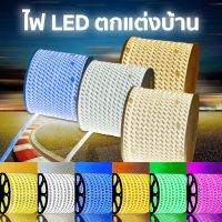 LED 2835 ไฟเส้น ไฟตกแต่ง LED 2835 156led/m ไฟรถ แถบไฟ ไฟบ้าน กันน้ำ ทนทาน ดัดงอได้ง่าย